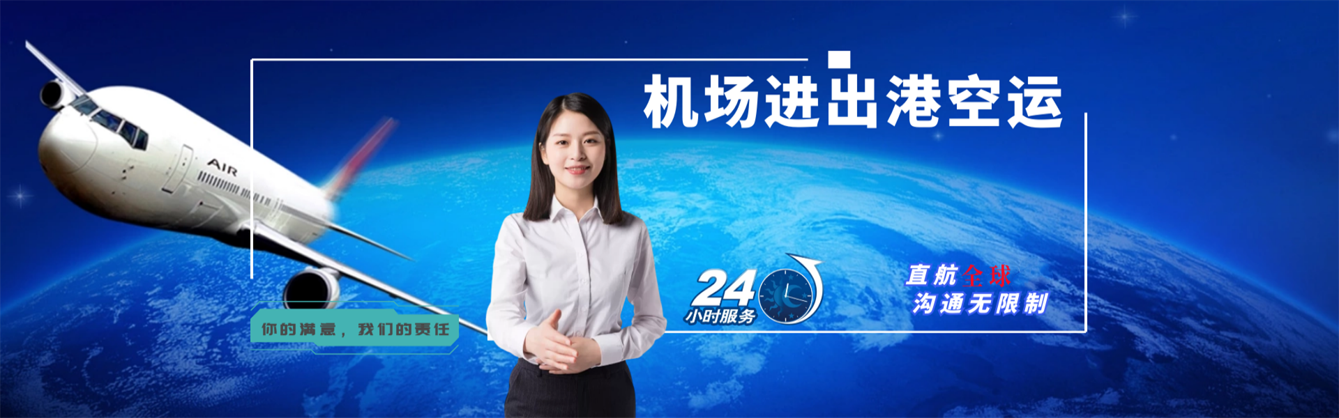 方山到保加利亚物流公司-方山至保加利亚物流专线-方山空运到保加利亚-优时通物流有限公司
